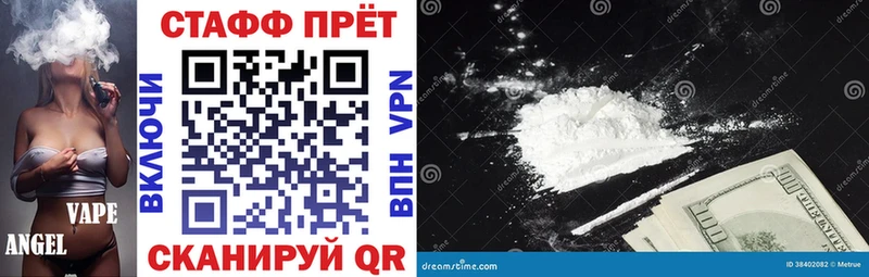 Купить наркотики цена Йошкар-Ола Канабис блэк спрут как зайти Меф