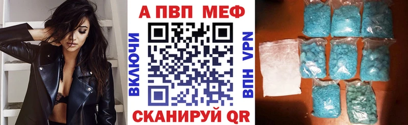 Alpha PVP СК  Йошкар-Ола 