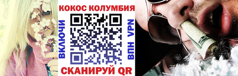 наркошоп  Йошкар-Ола  Cocaine VHQ 