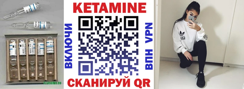 как найти   Йошкар-Ола  КЕТАМИН ketamine 