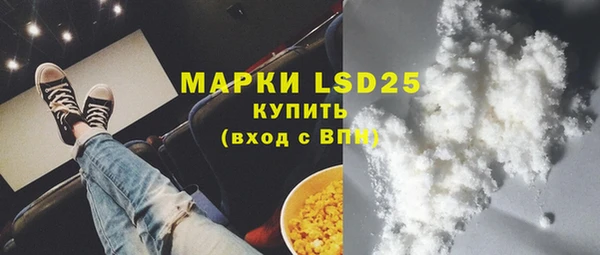 MDMA Алексеевка