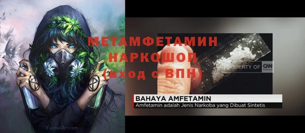 гашиш Заволжье