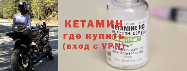 ALPHA-PVP Заводоуковск