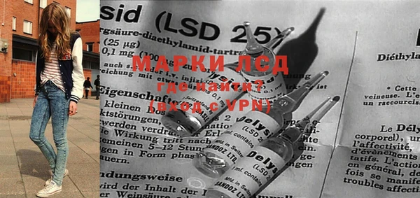MDMA Алексеевка