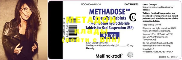 MDMA Алексеевка