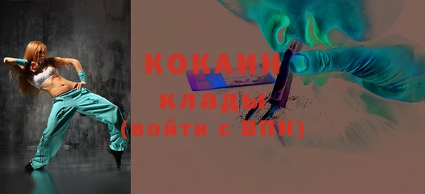 кокаин Новозыбков