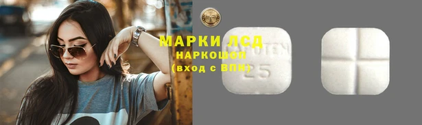 прущий лед Заволжск