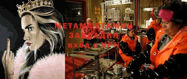 скорость Алзамай