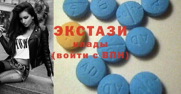 мдма Новодвинск