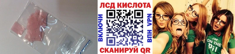 ссылка на мегу маркетплейс  Йошкар-Ола  LSD-25 экстази ecstasy 