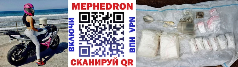 omg ССЫЛКА  Йошкар-Ола  МЕФ мука 