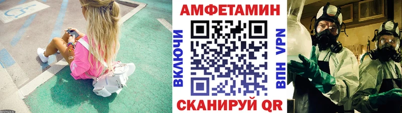 МЕТАМФЕТАМИН винт цены наркотик MEGA онион Йошкар-Ола