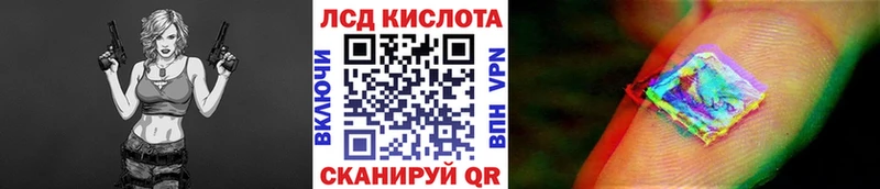Марки 25I-NBOMe 1,8мг  что такое наркотик  Йошкар-Ола 